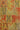 Heriz handwoven modern patchwork rug, 199x140 cm, featuring colorful geometric patterns and intricate craftsmanship.